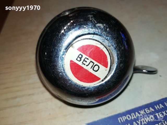 ВЕЛО-ВЕЛО ЗВЪНЕЦ 1212231032