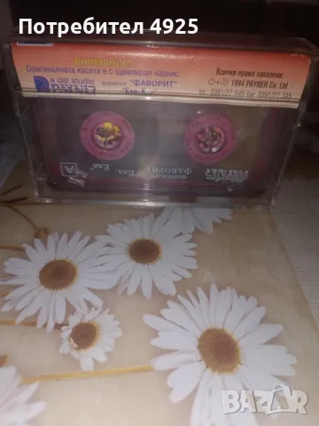 Аудиокасета - Формация ФАВОРИТ, снимка 3 - Аудио касети - 50325611