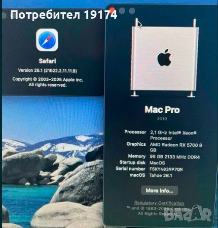 Mac PRO 2019 Hackintosh Dual Boot Windows + MacOS Tahoe (18 cores) 96GB Ram