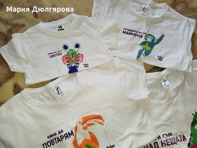 Комплект семейни тениски, снимка 2 - Тениски - 47970738