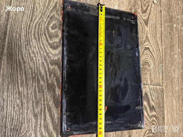 Соц емайлирана табела , снимка 3 - Колекции - 52485711