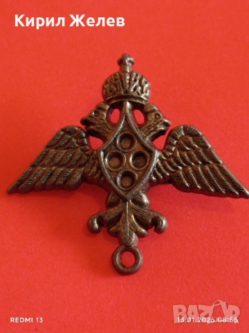 Винтидж Императорски Руски двуглав орел с корона висулка Малтийски кръст 52783, снимка 5 - Антикварни и старинни предмети - 53081241