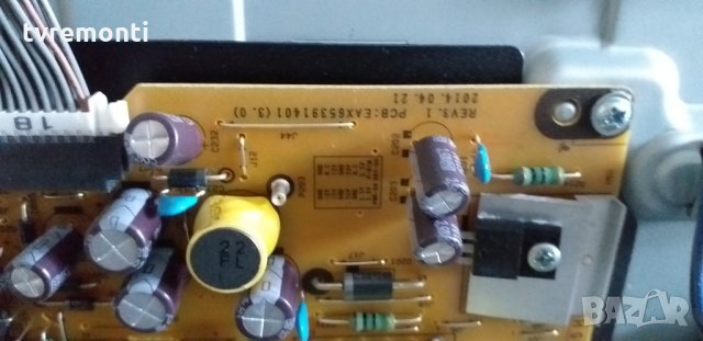 power supply LGP32-14PL1 / PCB: EAX65391401 (3.0), снимка 2 - Части и Платки - 27497613