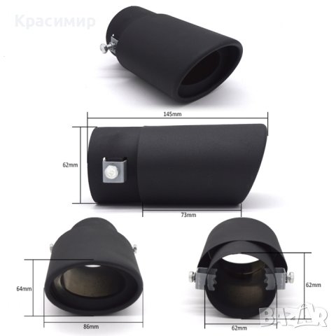 Накрайник за ауспух MT-5 - черен мат, снимка 2 - Аксесоари и консумативи - 43829050