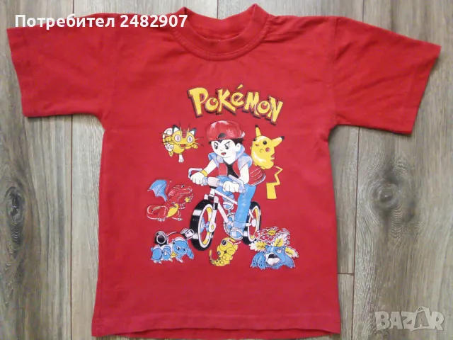 Детска тениска 