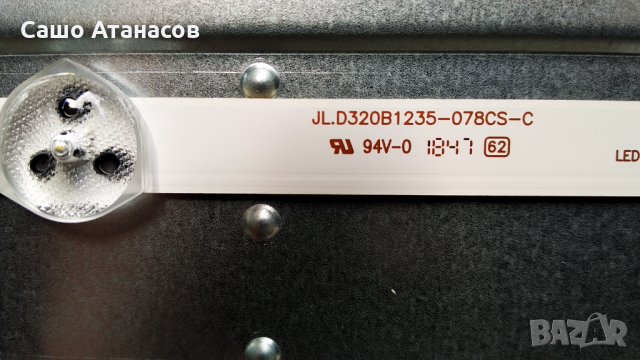 HORIZON 32HL7330H със счупена матрица ,17IPS62 ,17MB211 ,6870C-0442B ,VES315WNDL-2D-N24, снимка 16 - Части и Платки - 33304845