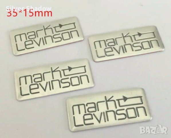 Алуминиеви емблеми за тонколони на ”MARK LEVINSON”