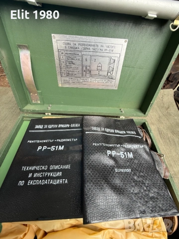 Продавам дозиметър, снимка 5 - Друга електроника - 51960253