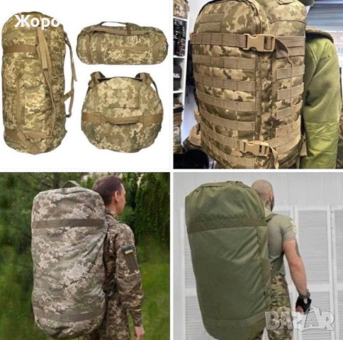 Всичко по 95 лв-по Избор