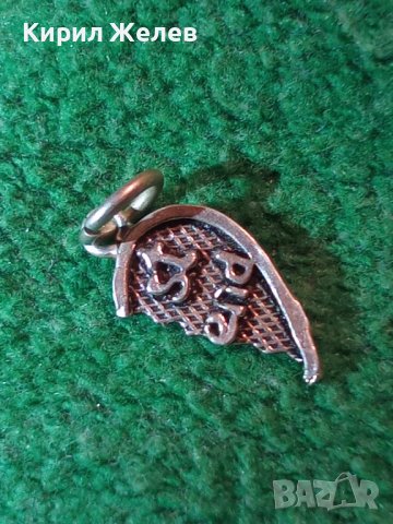 BEST FRIEND - СРЕБЪРНО МЕДАЛЬОНЧЕ - СЪРЧИЦЕ - Най-ДОБЪР ПРИЯТЕЛ СРЕБРО 925 АРТ ПЕНДАНТ 25420