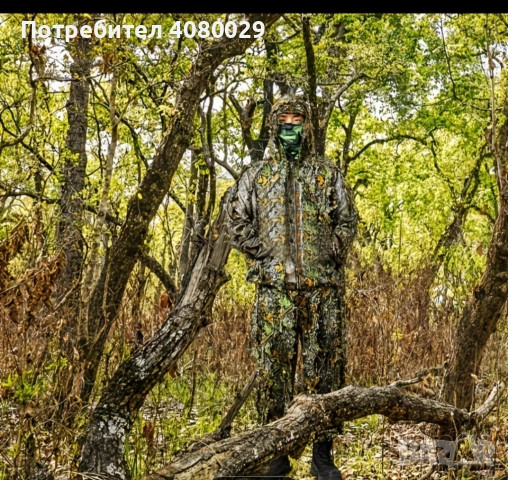 Маскировачен комлект, снимка 6 - Екипировка - 48581235