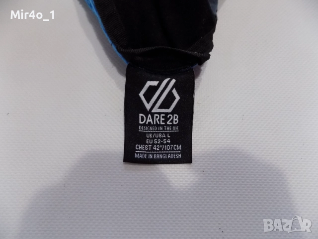 горнище dare2b яке худи суичър блуза фанела екип елек туризъм планина мъжко оригинал M, снимка 6 - Спортни дрехи, екипи - 51237501