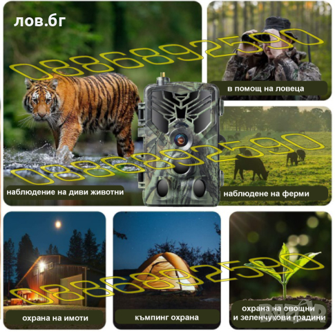 Ловна камера , снимка 10 - Оборудване и аксесоари за оръжия - 44860987