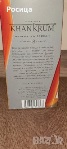 Луксозни шишета Намаление , снимка 14 - Прибори, съдове, шишета и биберони - 43642777