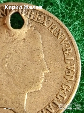 Сребърна монета 20 кройцера 1848г. Фердинанд първи Унгария за КОЛЕКЦИЯ 52909, снимка 3 - Нумизматика и бонистика - 53105521