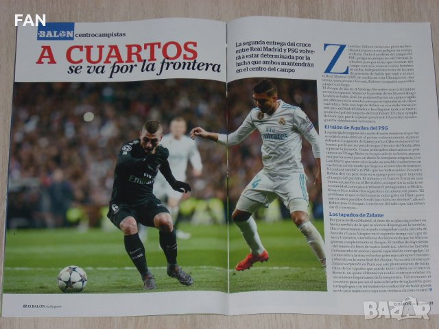 РЕАЛ МАДРИД - ПАРИ СЕН ЖЕРМЕН ПСЖ оригинални футболни списания от Шампионската лига сезон 2017/2018, снимка 17 - Фен артикули - 35466101