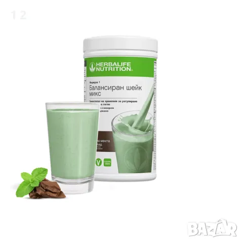 Herbalife шейк формула 1, снимка 4 - Хранителни добавки - 49564298