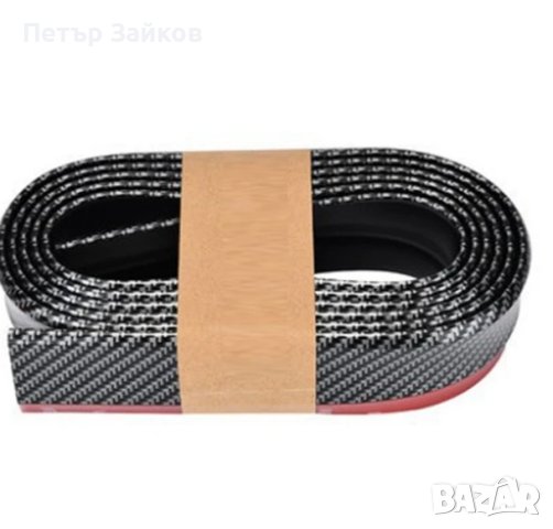 Предпазител за бронята на автомобила, снимка 3 - Аксесоари и консумативи - 42951727