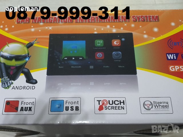 Навигация GPS Android 10 Мултимедия 7" 2GB Ram двоен дин кола автомобил cd, снимка 6 - Аксесоари и консумативи - 30812994