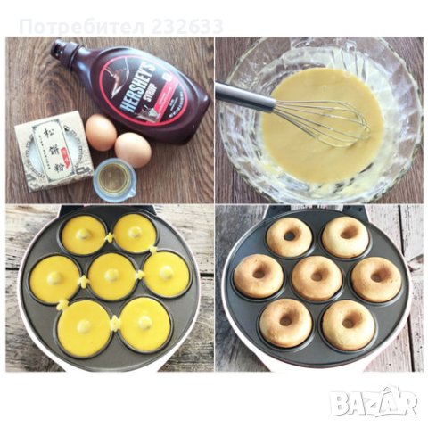 Електрически уред за приготвяне на 7 броя понички с незалепващо покритие, 1200W, снимка 1