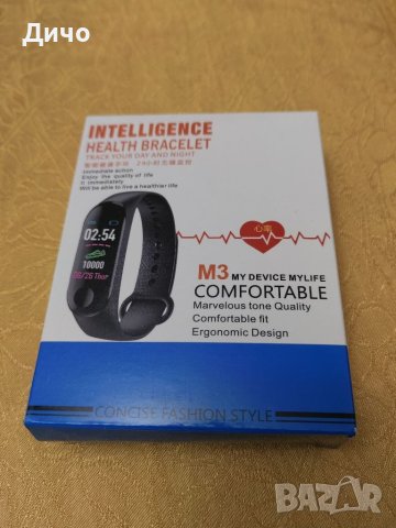 Смарт гривна М3, снимка 1