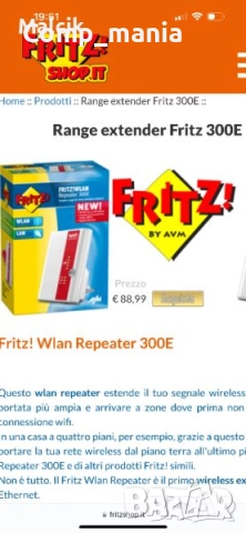 FRiTZ! WLAN Repeater 300E, снимка 3 - Мрежови адаптери - 51984216