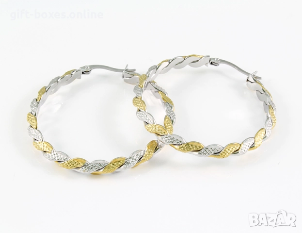 Класически стоманени халки