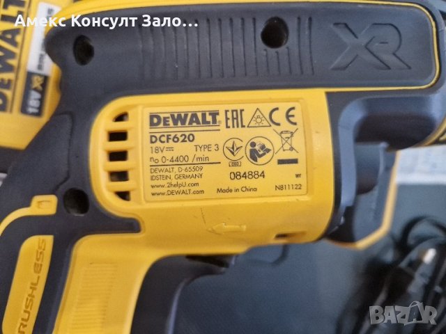 DeWalt DCF620/DeWaltDCF787/DeWaltDCF6202, снимка 2 - Винтоверти - 43925029