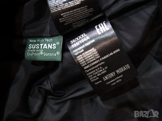 Ново и Намалено Antony Morato Мъжко Яке Размер XL, снимка 7 - Якета - 39003871