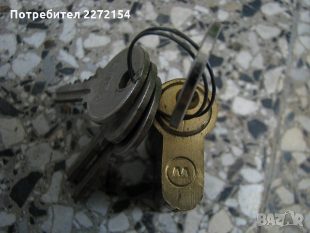 Български 1/2 патрон Метал с 4 ключа, снимка 1 - Антикварни и старинни предмети - 33473853