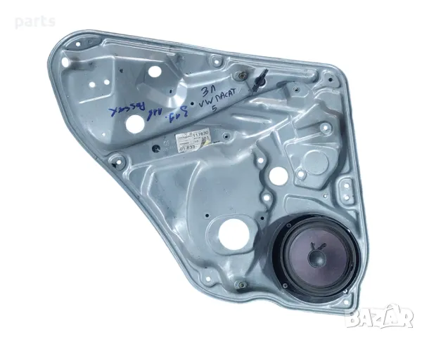 Задна Лява Тава Врата
VW Пасат 5