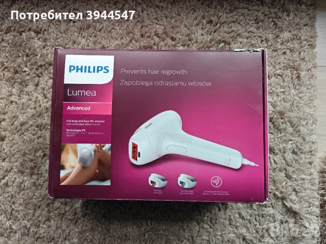 Фотоепилатор Philips Lumea Advanced SC1998/00