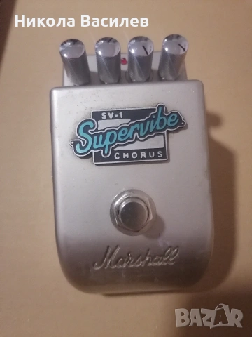 педал за китара Marshall