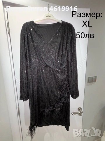 Дамски рокли, снимка 6 - Рокли - 52024617