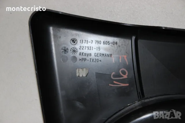 Въздуховод въздушен филтър BMW E90 E91 Serie 3 (2004-2008г.) 1371779060504 / 1371-7 790 605-04, снимка 4 - Части - 47382278
