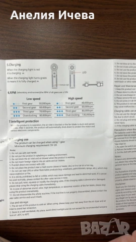 ЧЕРЕН ПЕТЪК Въздушен вентилатор,130000 RPM,Techsuit, снимка 8 - Вентилатори - 50565040