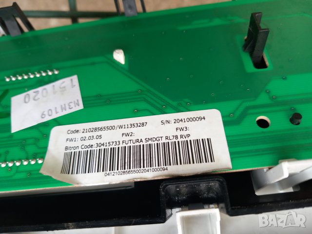 Продавам на части пералня Hotpoint Ariston NS 823 C W, снимка 4 - Перални - 39801985