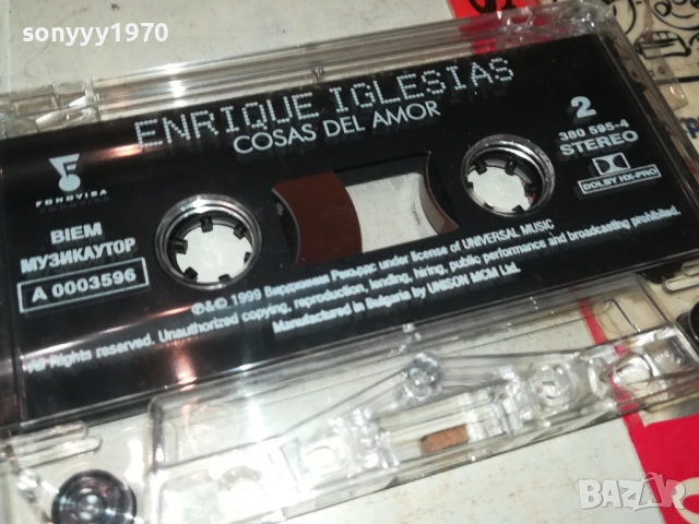 ENRIQUE IGLESIAS-ORIGINAL TAPE 2709251909, снимка 13 - Аудио касети - 51859480