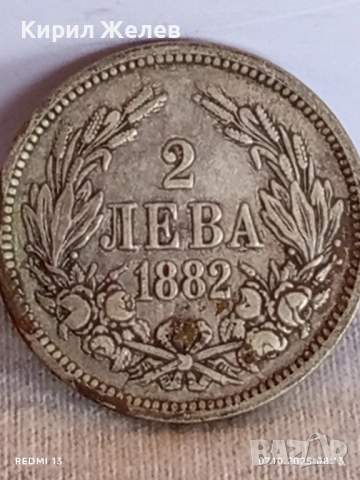 Сребърна монета 2 лева 1882г. Княжество България рядка за КОЛЕКЦИЯ 40197, снимка 6 - Нумизматика и бонистика - 51970084