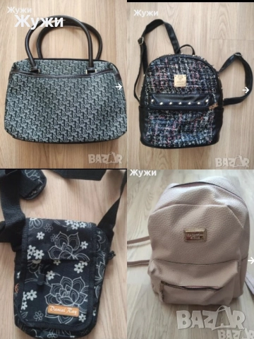 НАМАЛЕНИЕ 10% НА ВСИЧКО В ТАЗИ ОБЯВА. ДАМСКИ раниц, чанти, различни модели и цветове