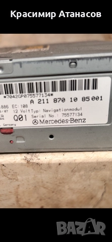 A2118701085. GPS навигация за Мерцедес Е-класа W211. , снимка 4 - Части - 52324316