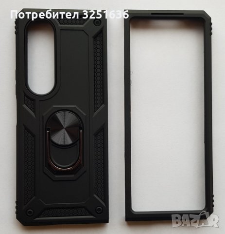 Калъф за Samsung Z flip 5 / Z Flip 4 / Z Flip 3 / Z Fold 4 / Z Fold 3, снимка 5 - Калъфи, кейсове - 39008248