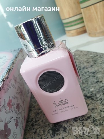 Cash Pink - 100мл дамски арабски парфюм 