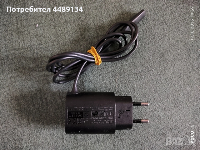 Зарядно за самобръсначка "Braun", снимка 2 - Друга електроника - 52027450