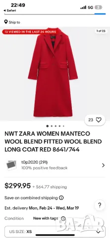 Палто ZARA Manteco, снимка 12 - Палта, манта - 48663323