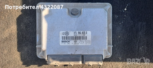 ECU Компютър Двигател VW Golf / Bora 2.3i   071 906 018R     0 261 206 176