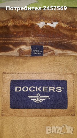 Продавам  Dockers Марково спортно-елагантно яке от велур, снимка 2 - Якета - 35545007