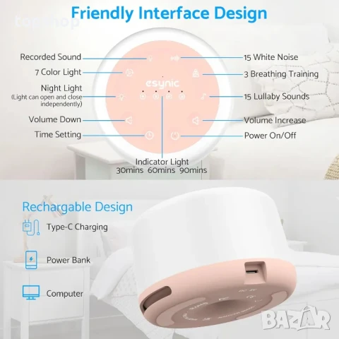 eSynic Машина за бял шум с 32 успокояващи звука и нощна лампа, USB C, блутут за музика, снимка 7 - Пелени, памперси - 50559931