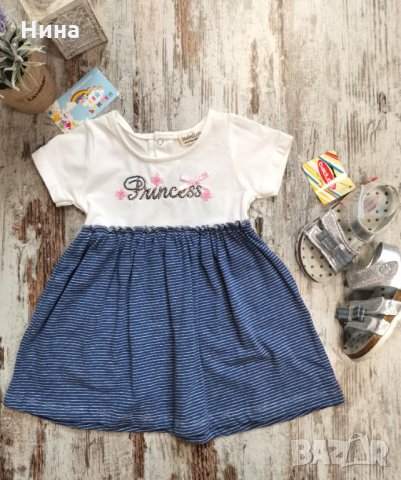 Бебе рокля 🎀