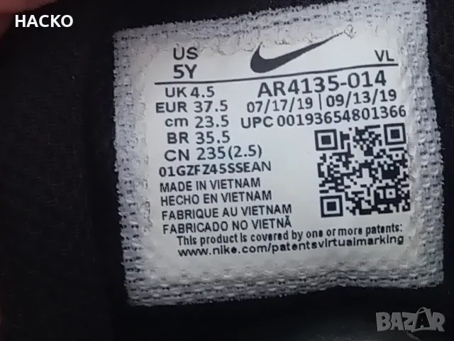 NIKE DOWNSHIFTER Номер 37.5 Стелка 23.5 см. 100% Оригинални Внос от Англия, снимка 9 - Маратонки - 49561772